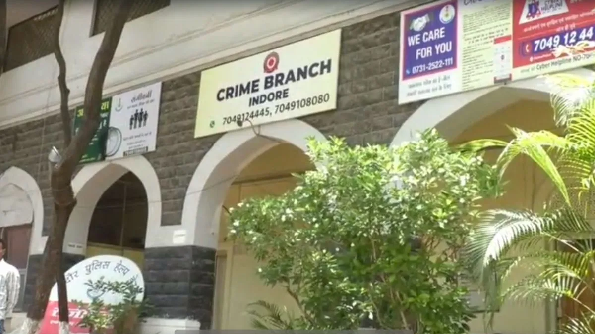 cyber crime- India TV Hindi
