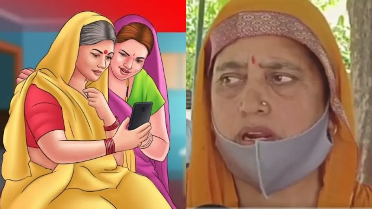 सास ने बहू से परेशान होकर प्रशासन से लगाई मदद की गुहार- India TV Hindi