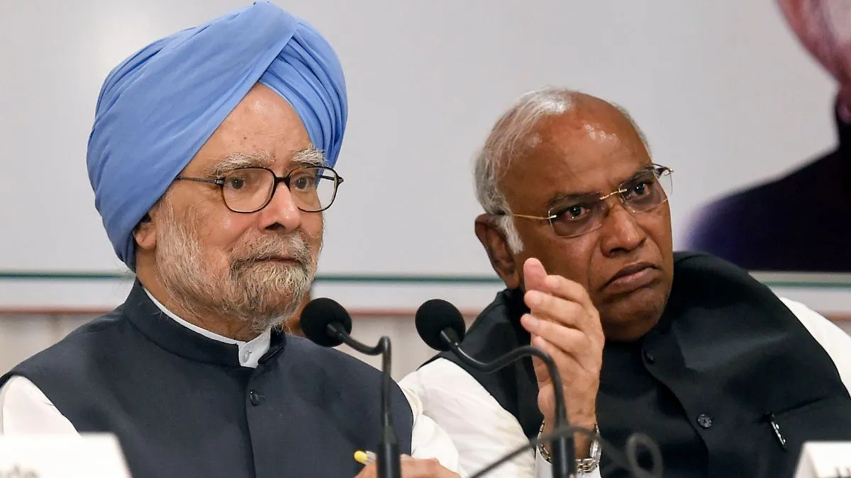 Manmohan Singh, Mallikarjun Kharge, Manmohan Singh Retires- India TV Hindi
