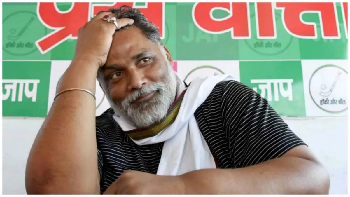 Pappu Yadav will contest from Purnia loksabha seat file nomination on April 4 said this about Indi a- India TV Hindi
