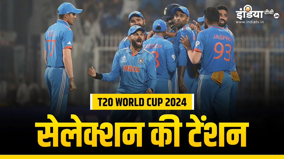indian cricket team- India TV Hindi