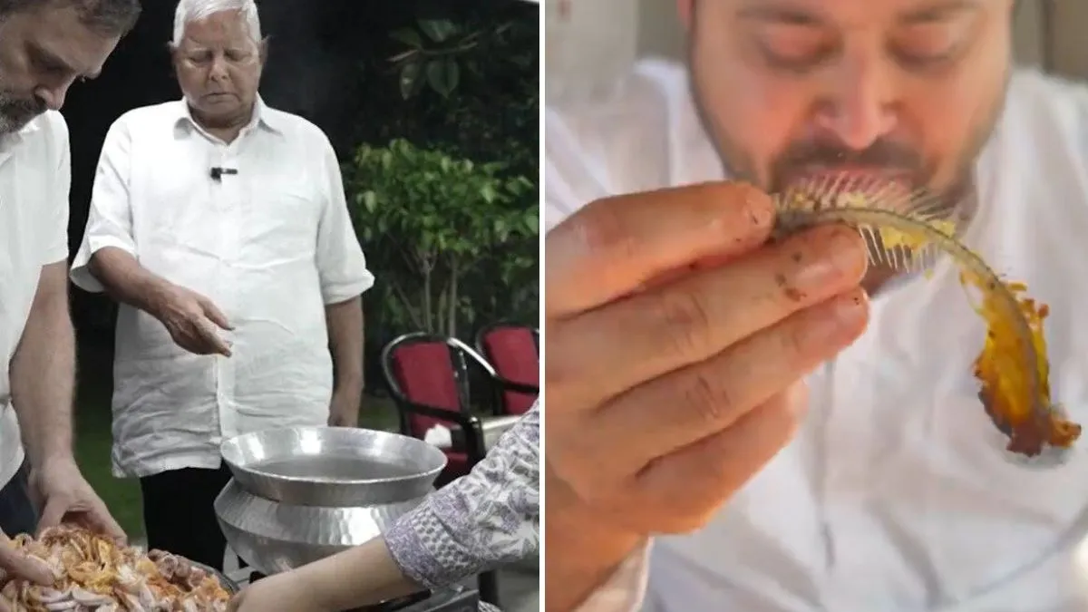 tejashwi yadav eating fish- India TV Hindi