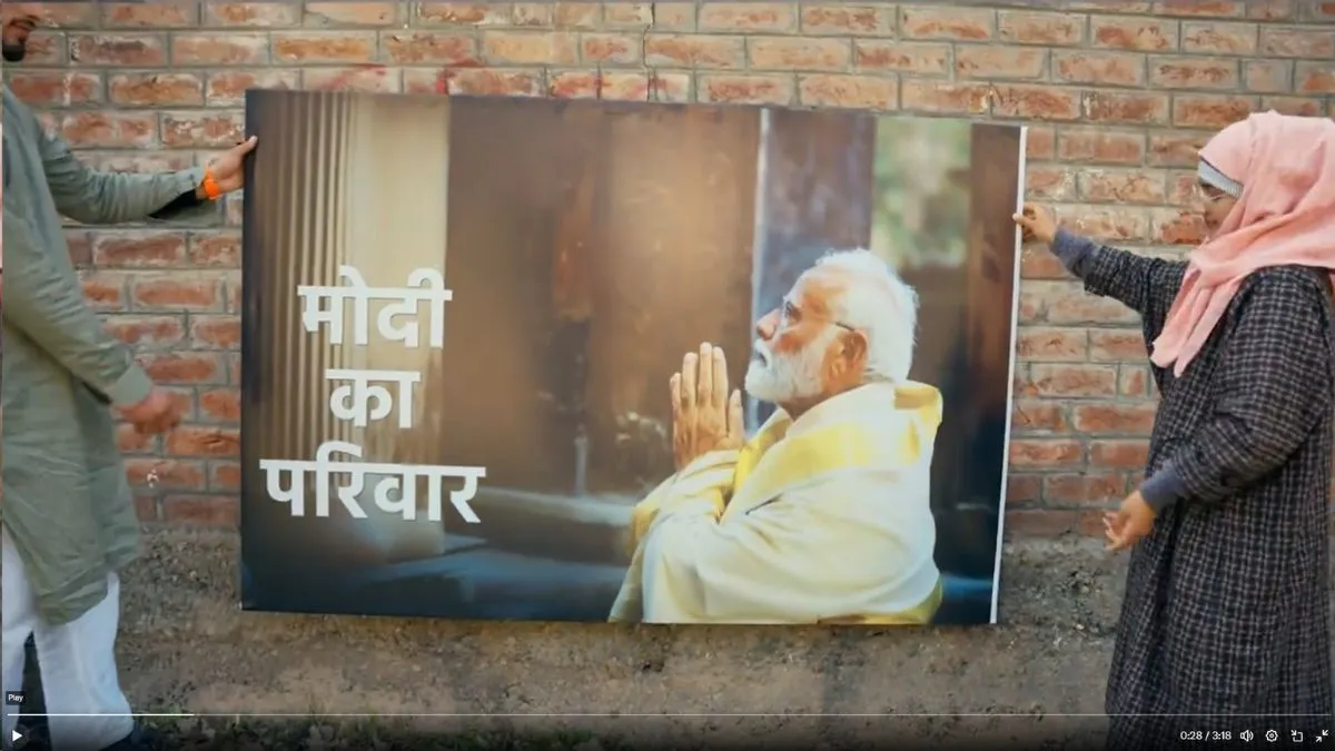 BJP, New Song- India TV Hindi