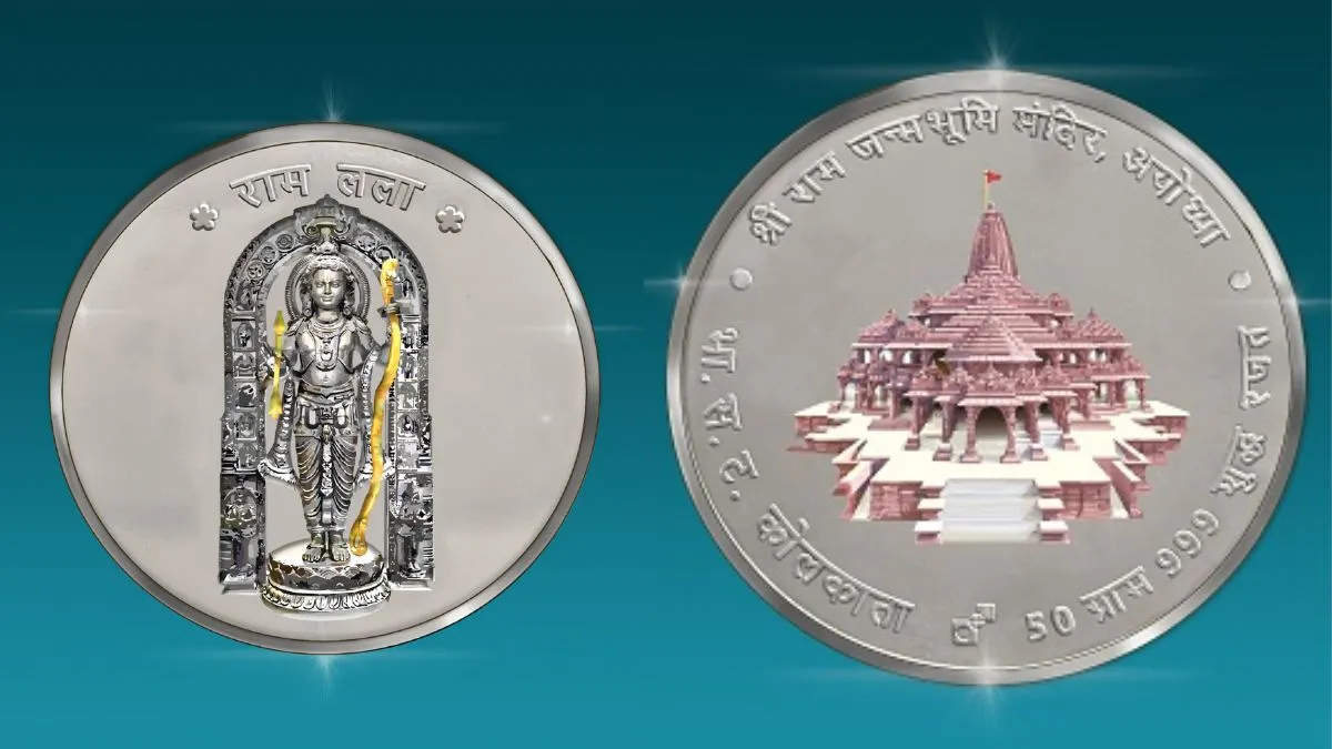 Ram mandir, siver coin- India TV Hindi