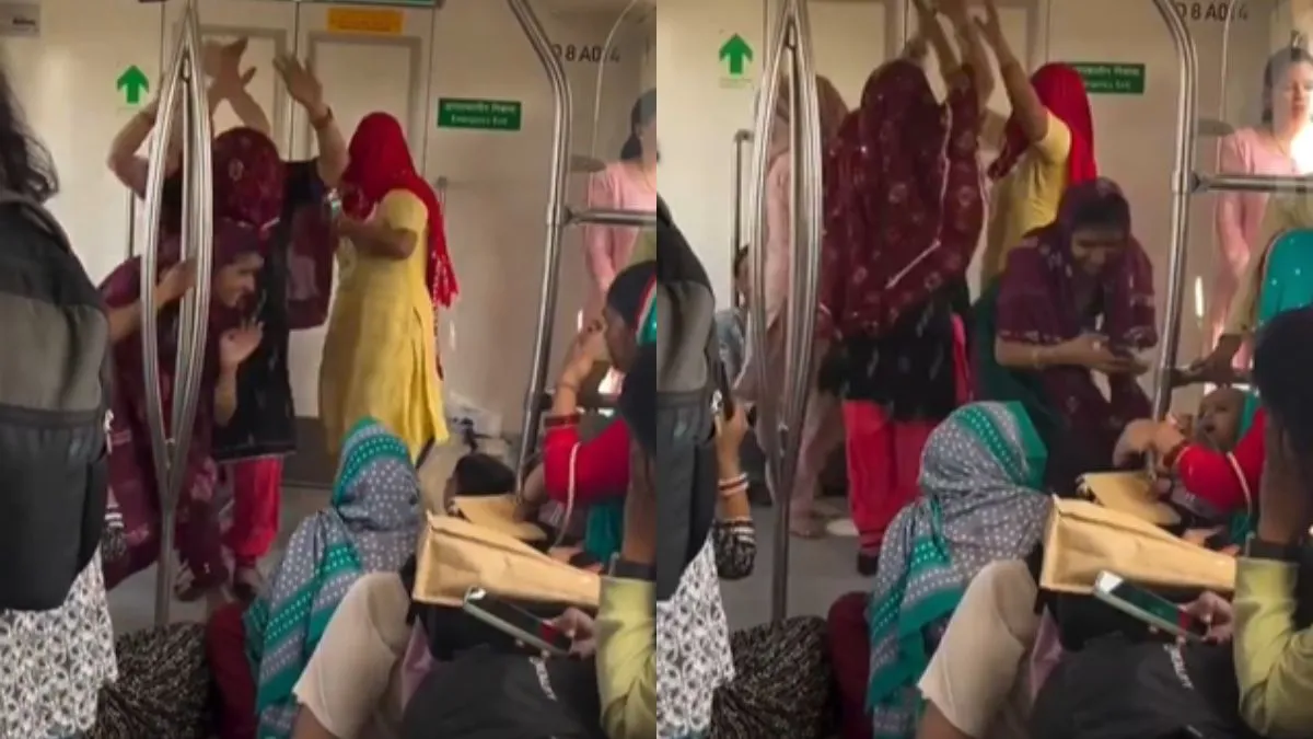 मेट्रो में डांस करती हुई महिलाएं- India TV Hindi