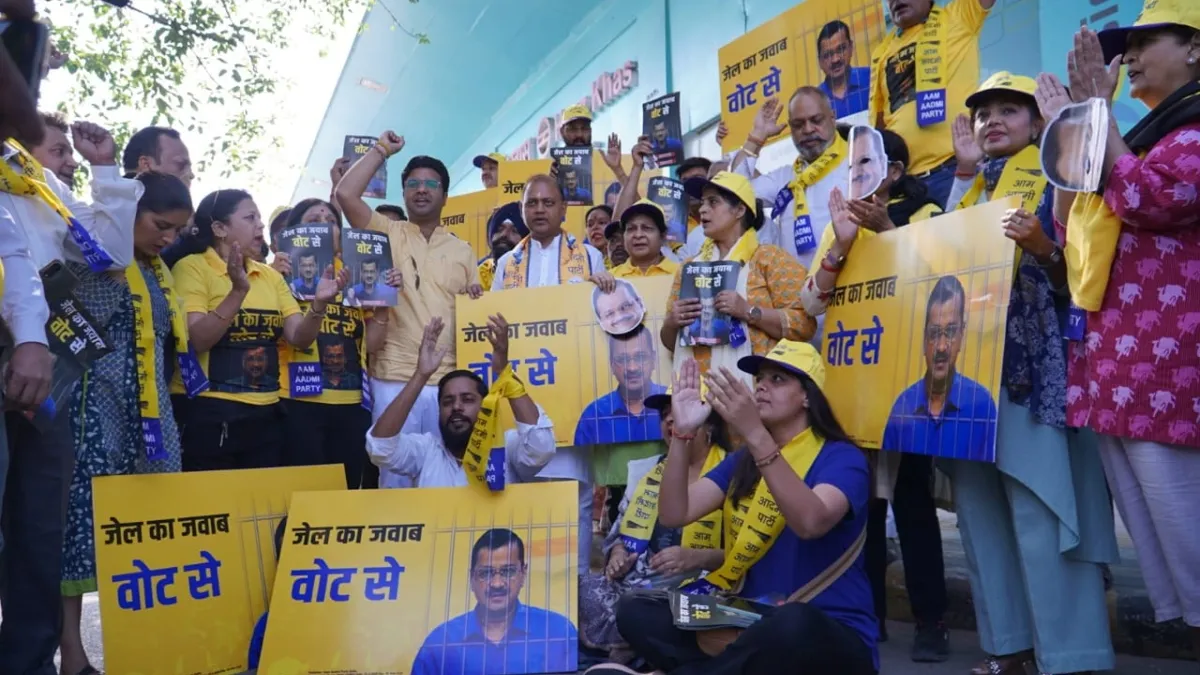AAP के कैंपेन सॉन्ग पर दिल्ली चुनाव आयोग की सफाई - India TV Hindi