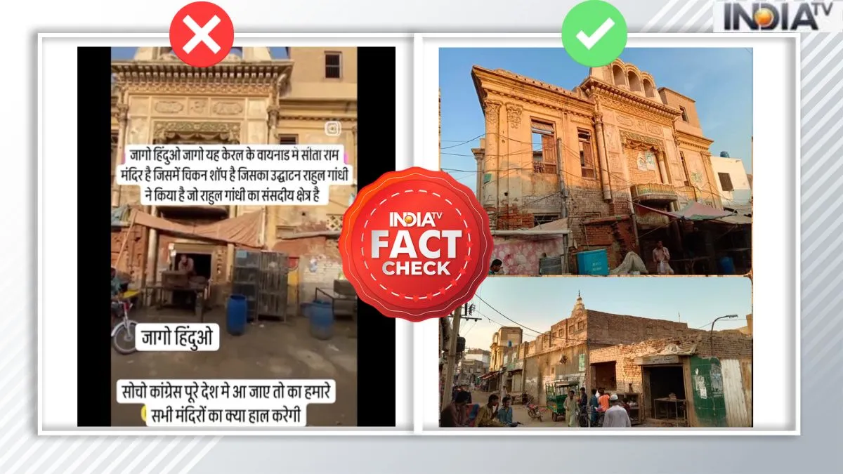 INDIA TV Fact Check- India TV Hindi