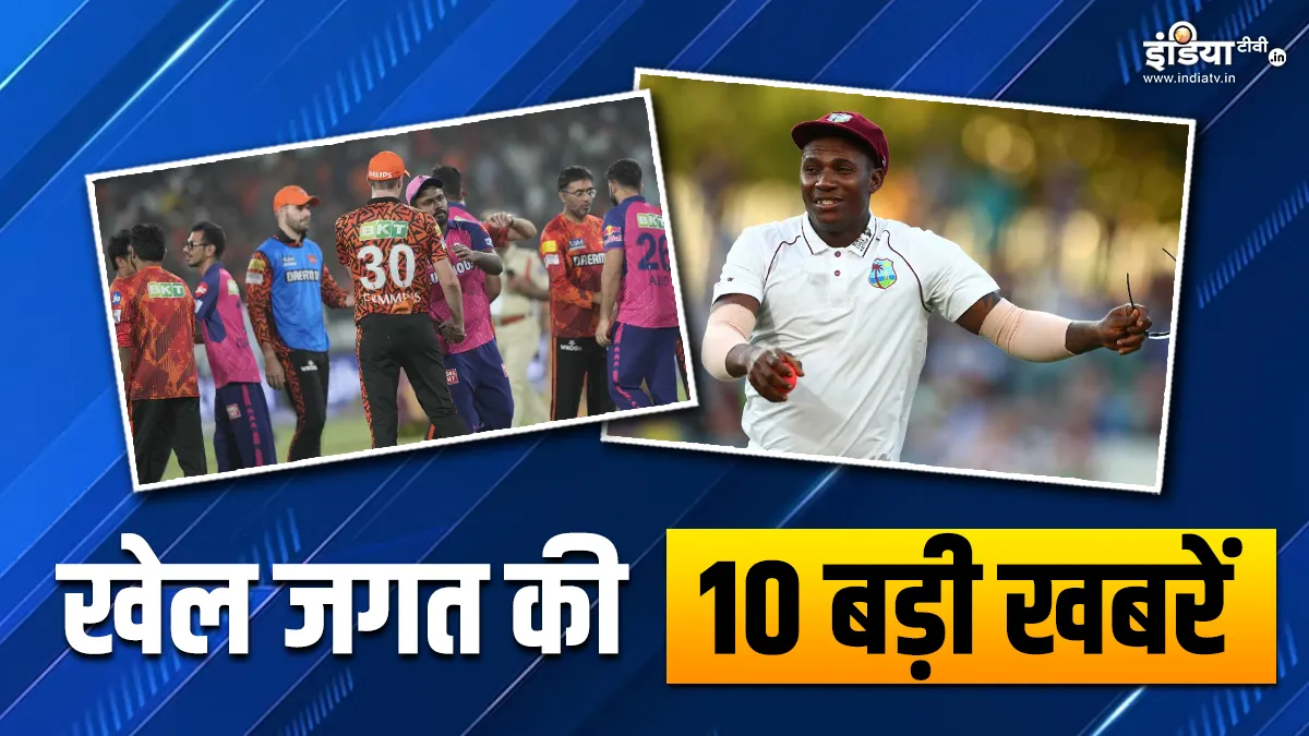 Sports Top 10- India TV Hindi