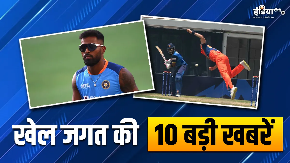 Sports Top 10- India TV Hindi