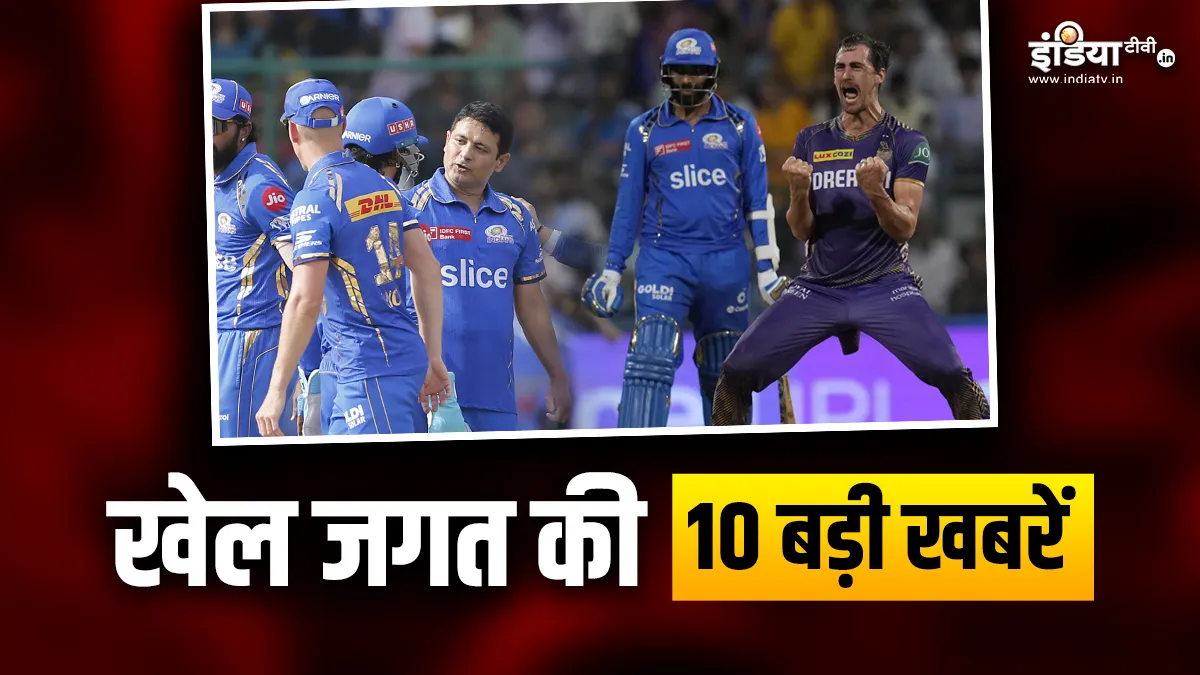 Sports Top 10- India TV Hindi