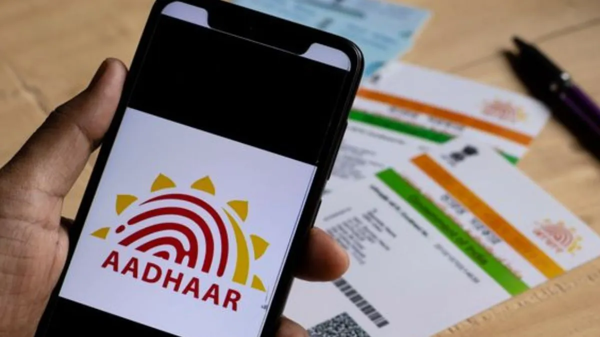 link phone number, link new mobile number to aadhaar card, aadhar card link mobile number lost- India TV Hindi