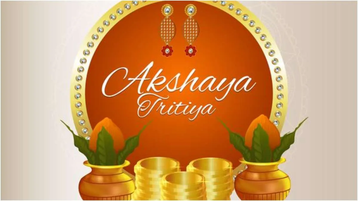 Akshaya Tritiya 2024- India TV Hindi