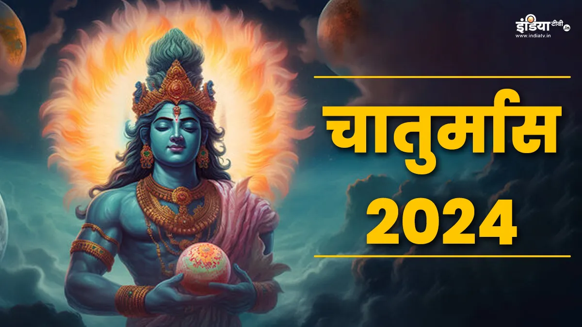Chaturmas 2024- India TV Hindi