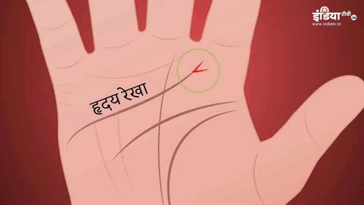 Heart Line - India TV Hindi