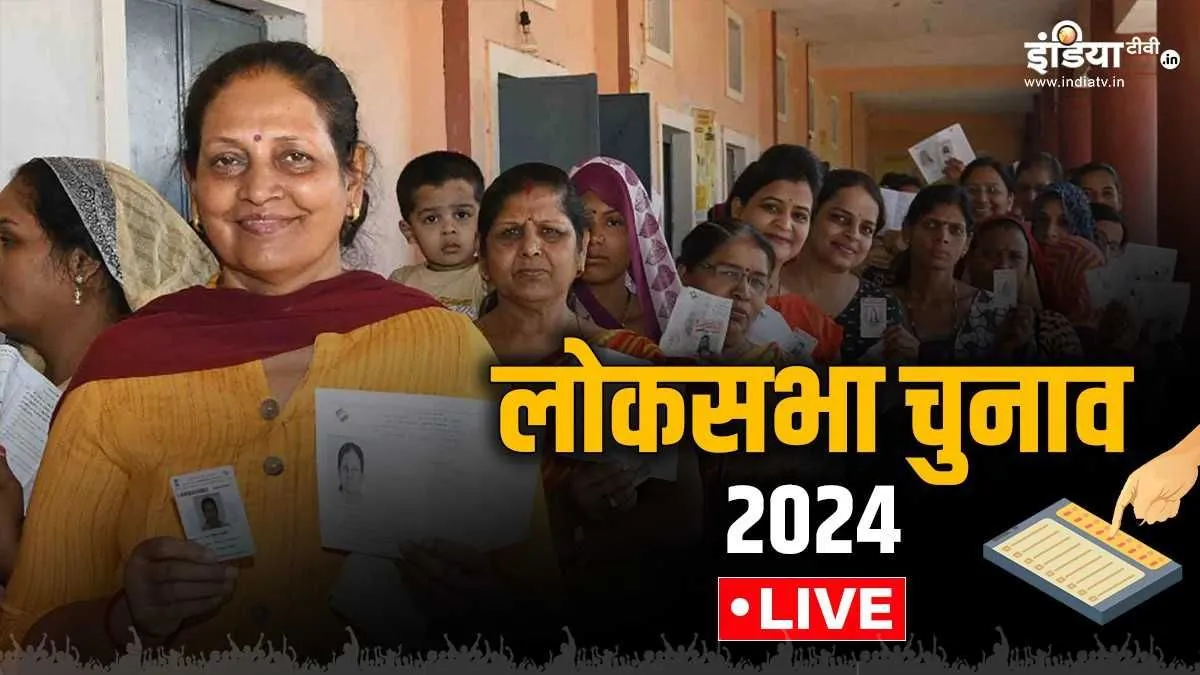 Lok sabha elections 2024, Lok Sabha Chunav, Lok Sabha Chunav 2024- India TV Hindi