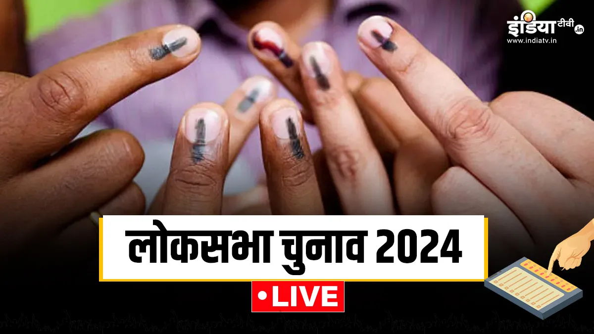 Loksabha Election 2024 LIVE Updates 5th phase voting today narendra modi yogi adityanath amit shah r- India TV Hindi
