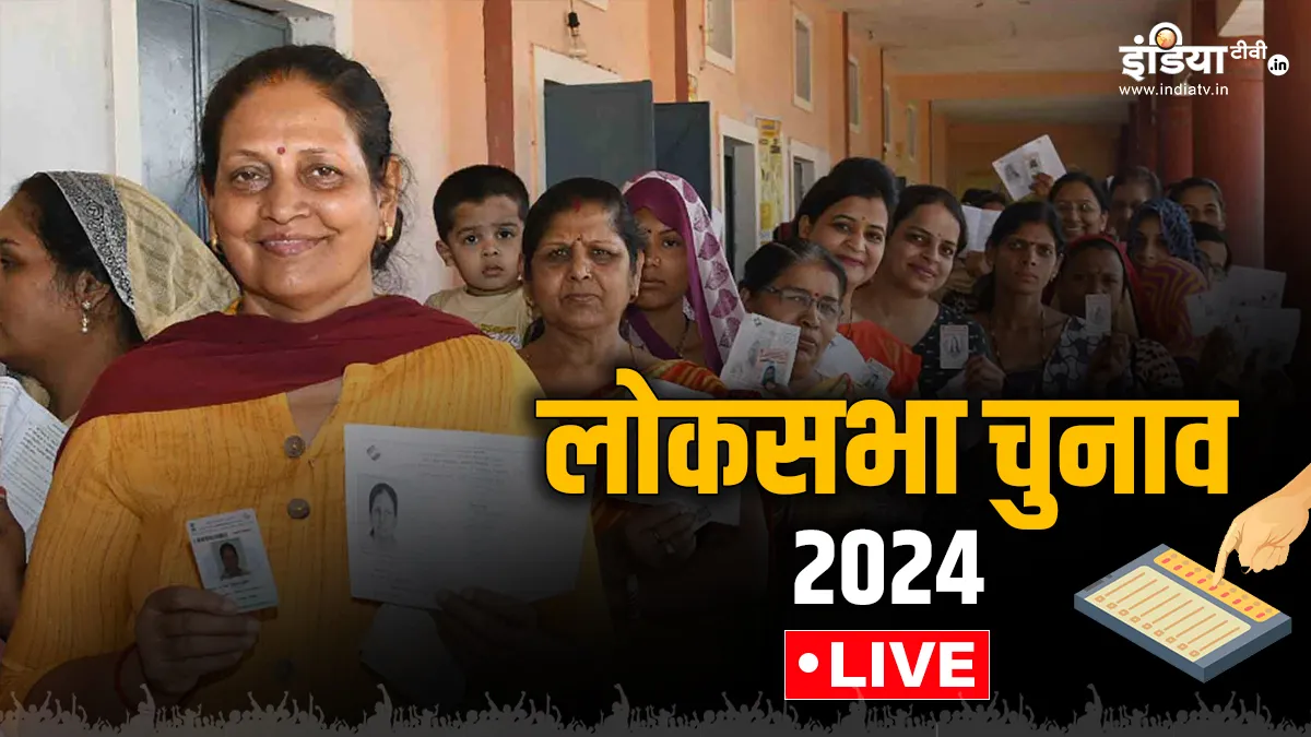 Loksabha Election 2024 LIVE Updates narendra modi amit shah yogi adityanath rahul gandhi nomination - India TV Hindi