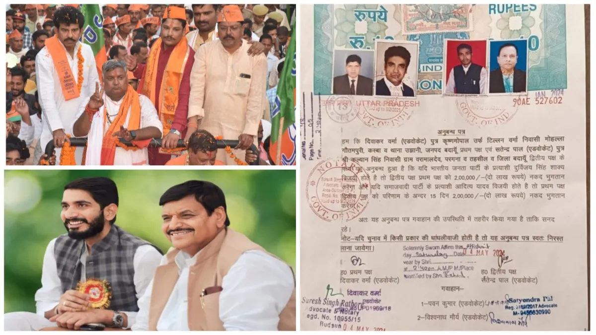 UP Lok Sabha Elections 2024 Two advocate bet for BJP and Samajwadi candidate in badaun aditya yadav - India TV Hindi