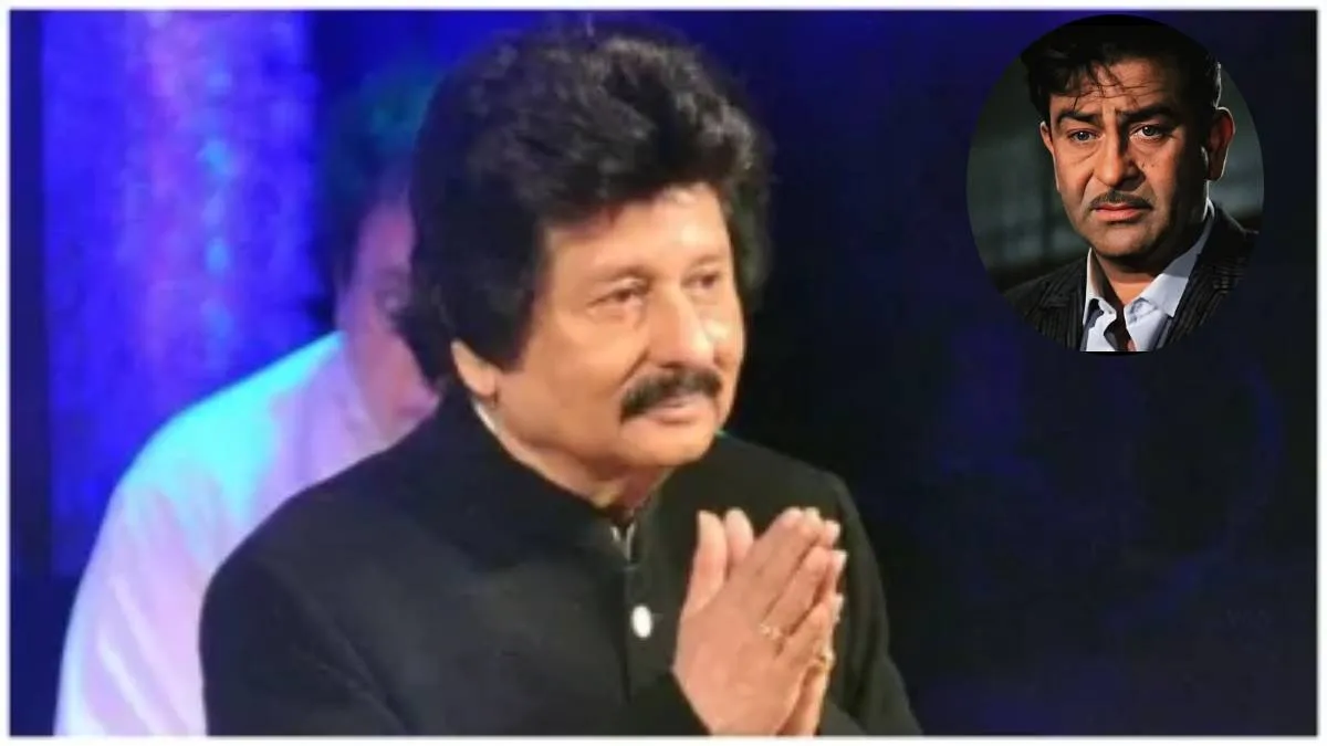 pankaj udhas, raj kapoor- India TV Hindi