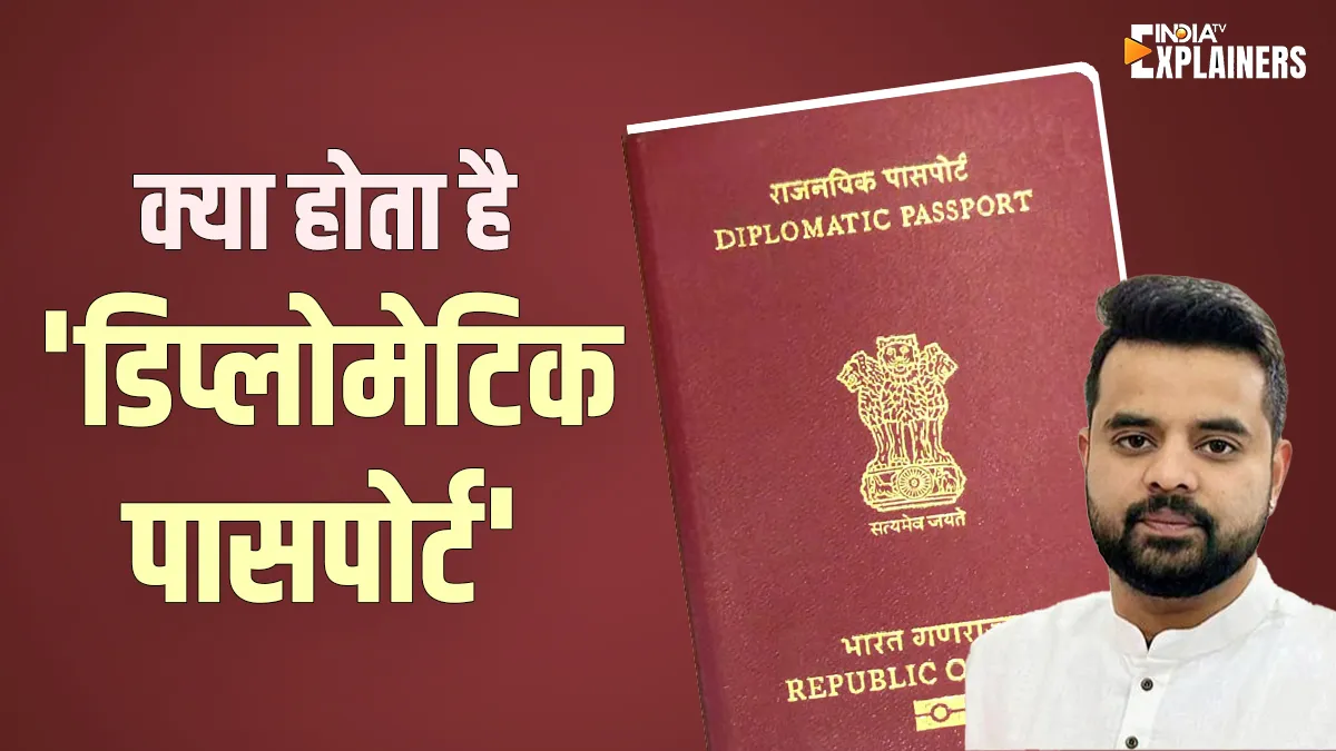 क्या है डिप्लोमेटिक पासपोर्ट।- India TV Hindi