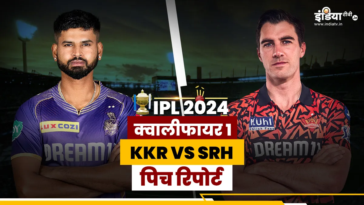 KKR vs SRH Pitch Report- India TV Hindi