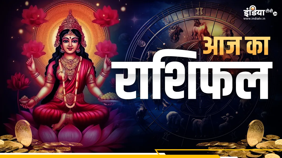 Aaj Ka Rashifal 10 May 2024- India TV Hindi