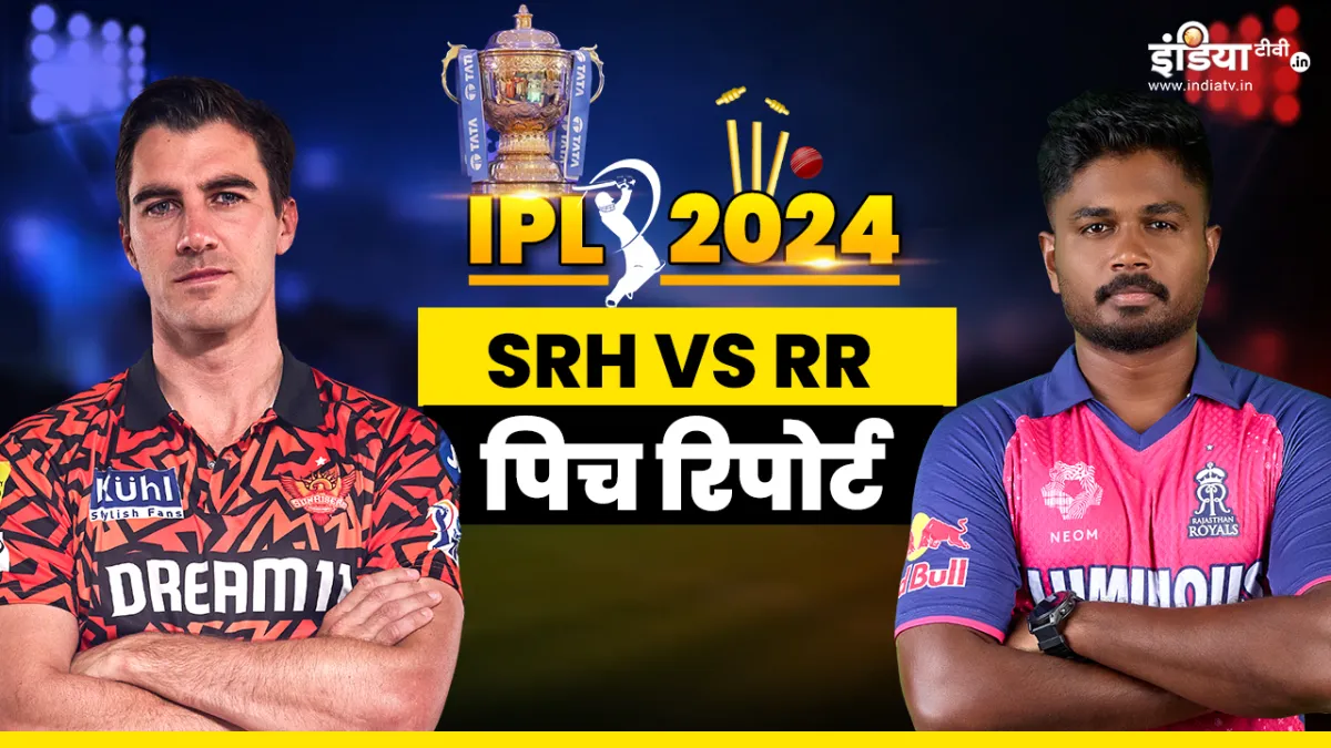 srh vs rr- India TV Hindi