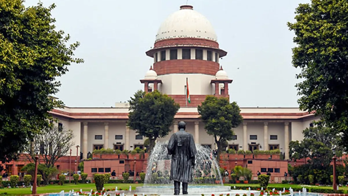 Supreme Court- India TV Hindi