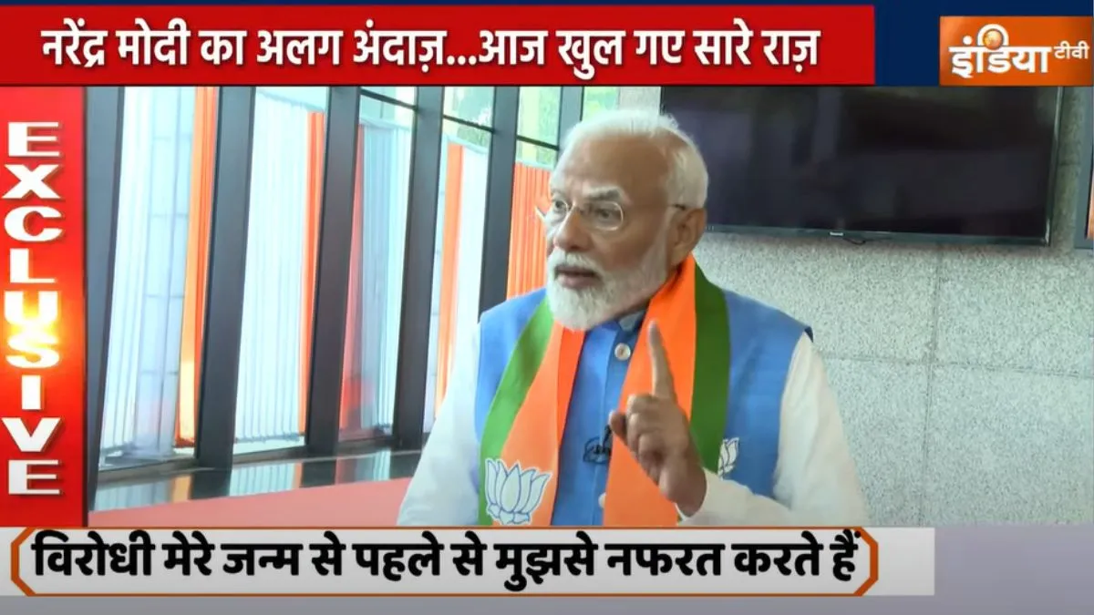 India TV के साथ पीएम मोदी की Exclusive बातचीत।- India TV Hindi