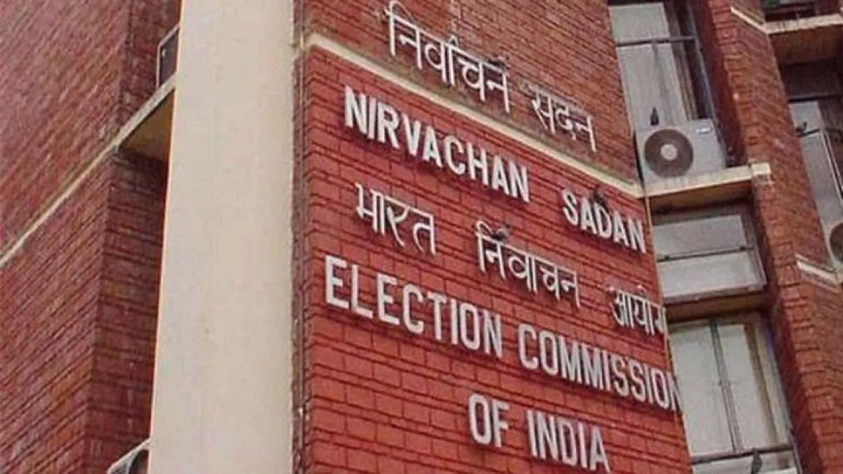 Election Commission- India TV Hindi