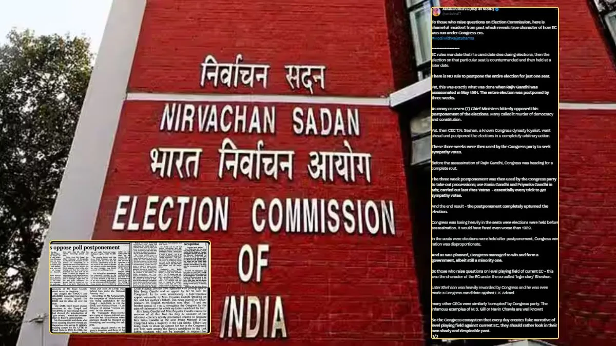 चुनाव आयोग की निष्पक्षता पर सवाल उठाने वालों को X यूजर ने दिया जवाब।- India TV Hindi