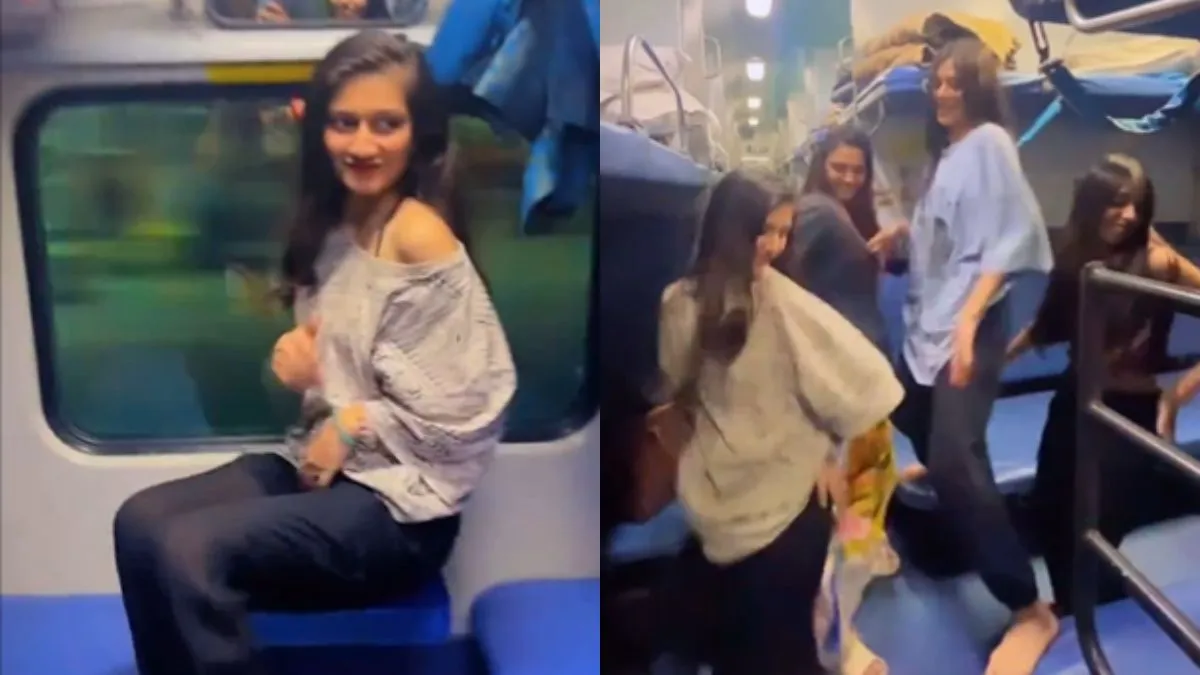 ट्रेन के अंदर डांस करती हुई लड़कियां- India TV Hindi