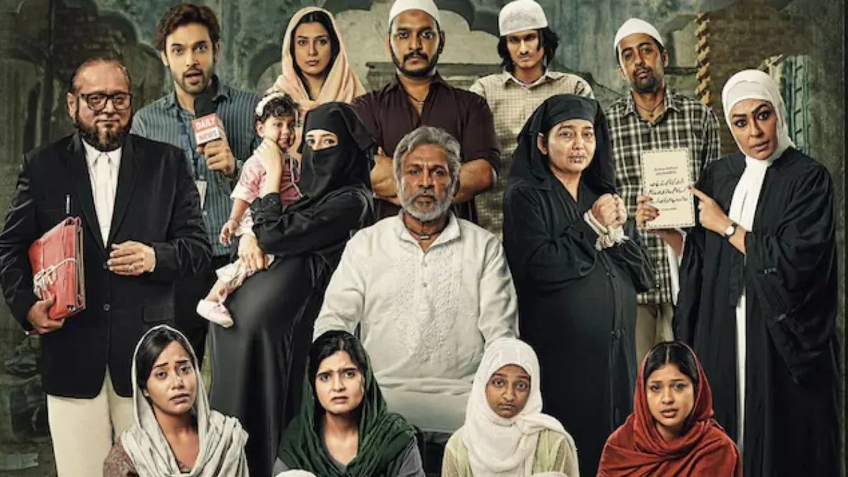 फिल्म हमारे बारह का पोस्टर- India TV Hindi