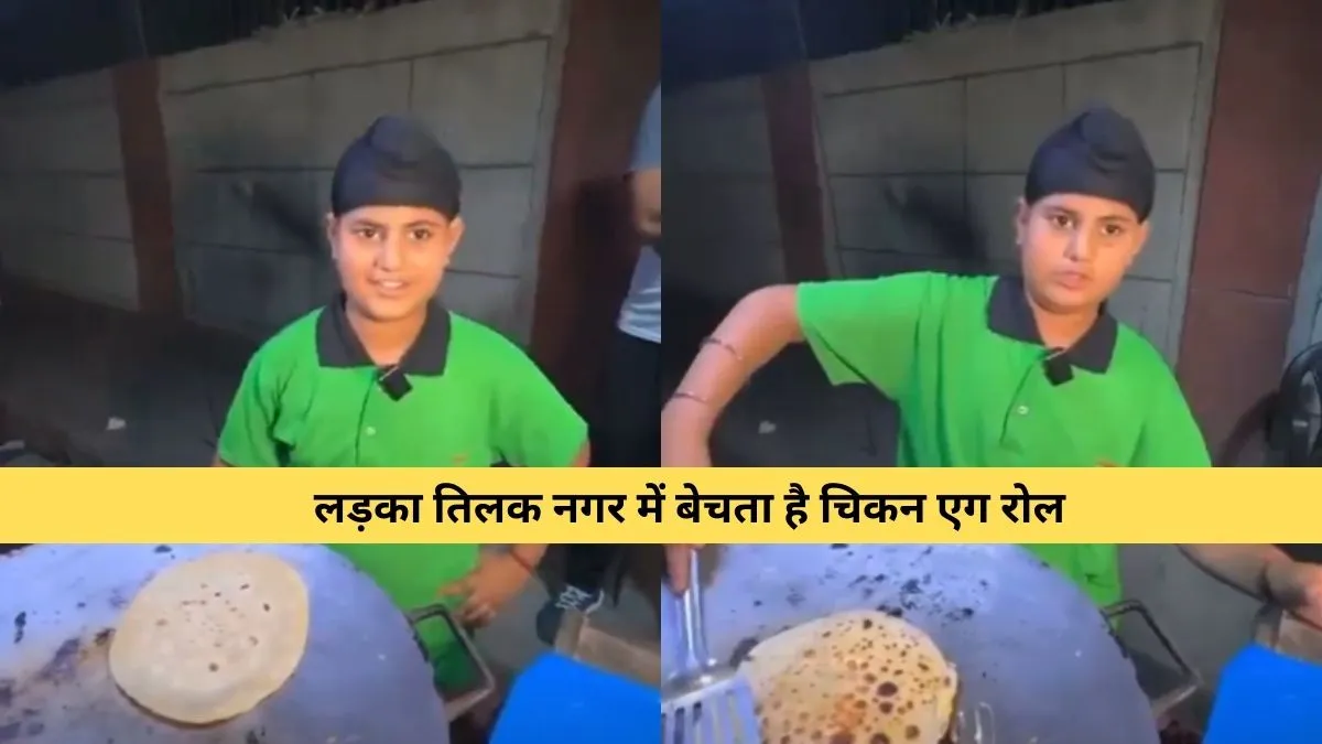 लड़के का नाम जसप्रीत है- India TV Hindi