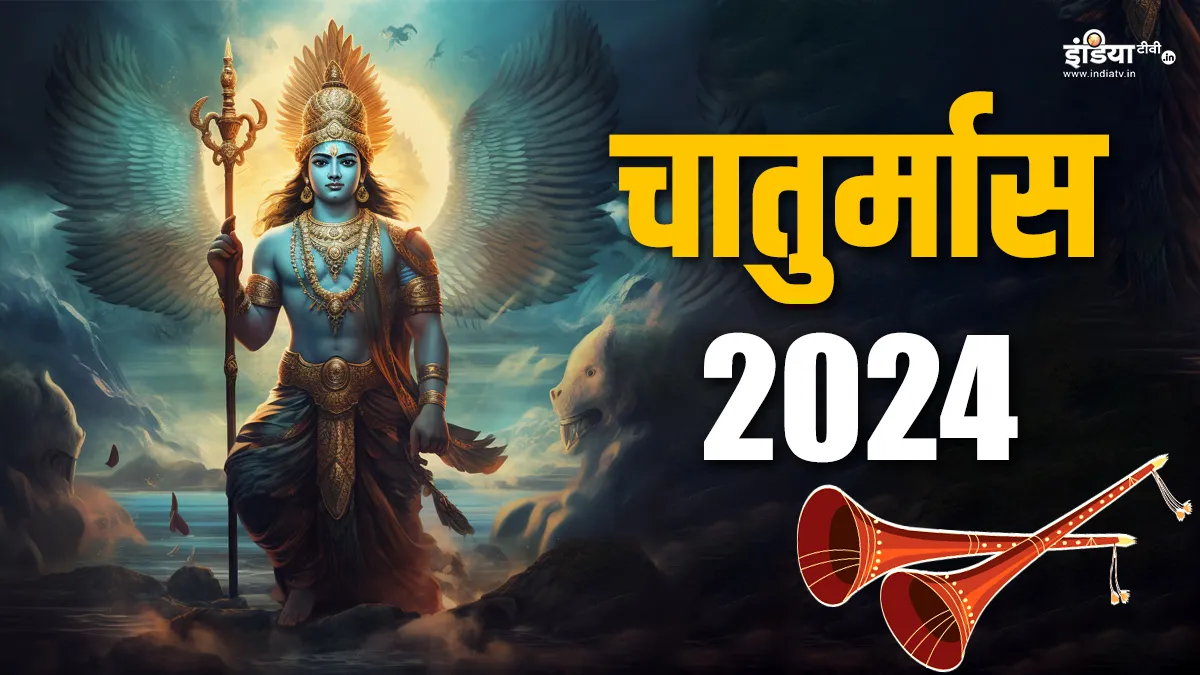 Chaturmas 2024- India TV Hindi