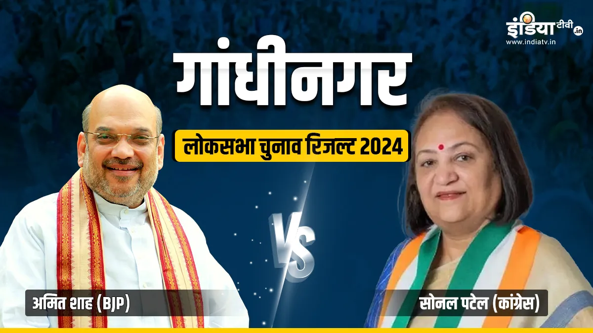 Amit Shah, Sonal patel- India TV Hindi