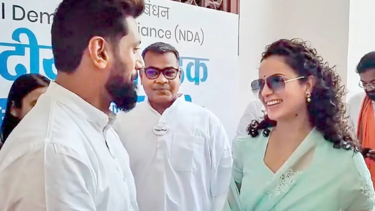 kangana ranaut, chirag paswan- India TV Hindi