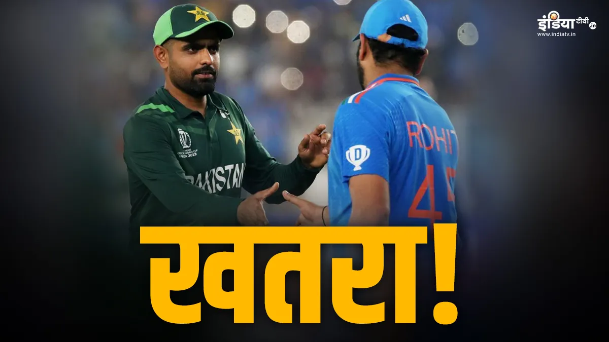india vs Pakistan T20 World Cup 2024 match - India TV Hindi