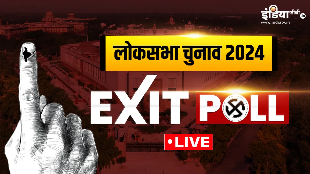 Lok Sabha Election 2024 Exit Poll LIVE coverage in Hindi- India TV Hindi