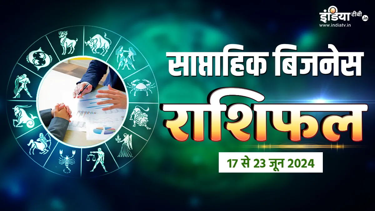 Weekly Horoscope - India TV Hindi