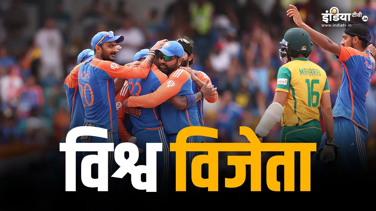 IND vs SA Final - India TV Hindi