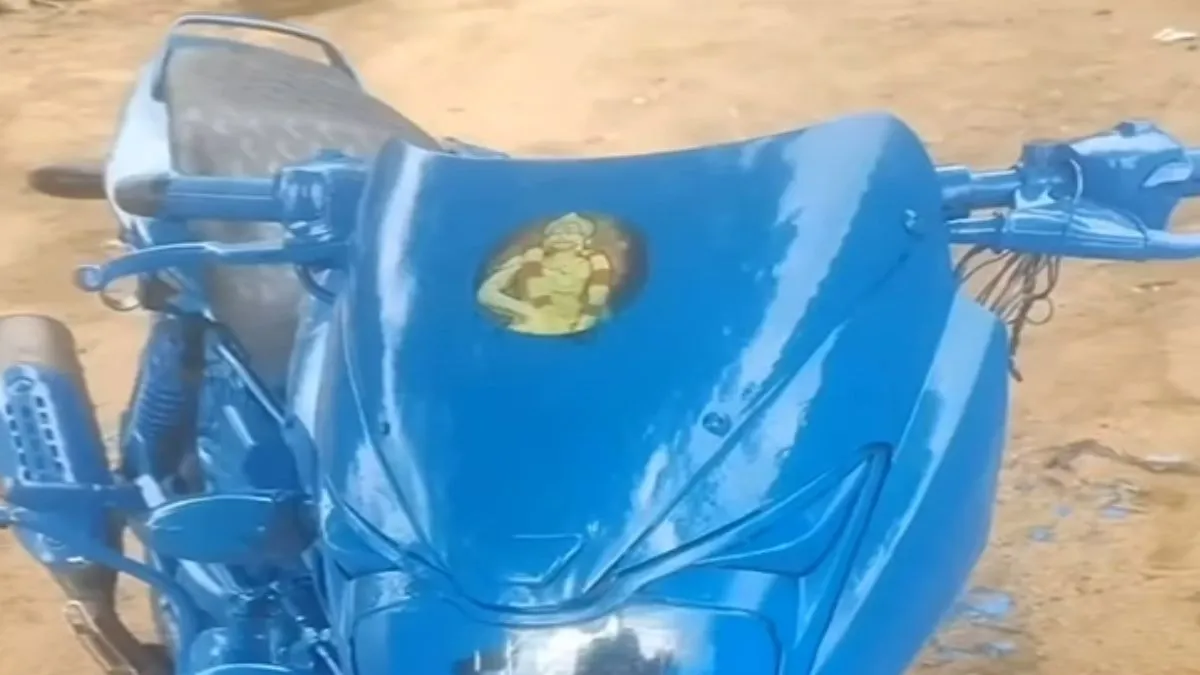 नीले रंग से रंगी हुई बाइक- India TV Hindi