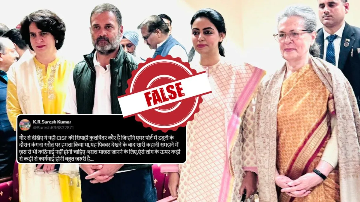 Fact Check.- India TV Hindi