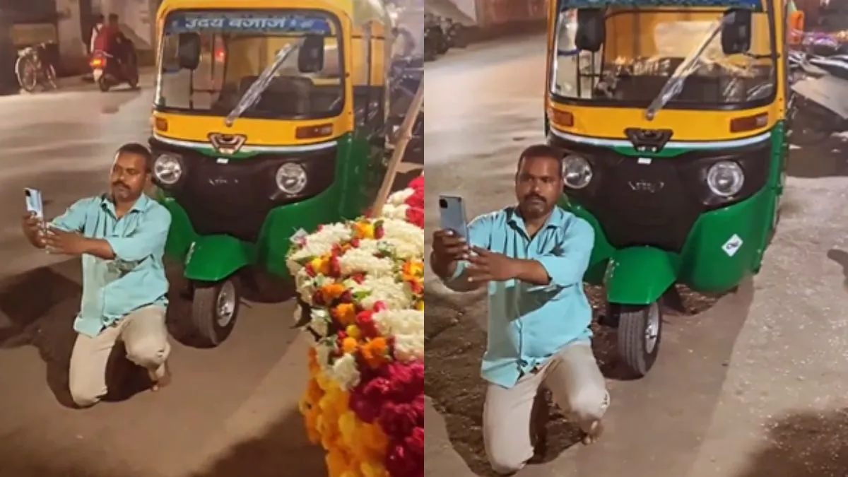 ऑटो के साथ सेल्फी लेते हुए शख्स - India TV Hindi