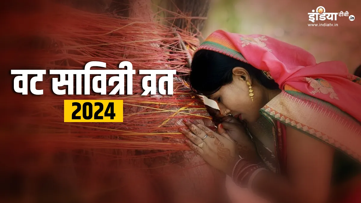 Vat Savitri Vrat 2024- India TV Hindi