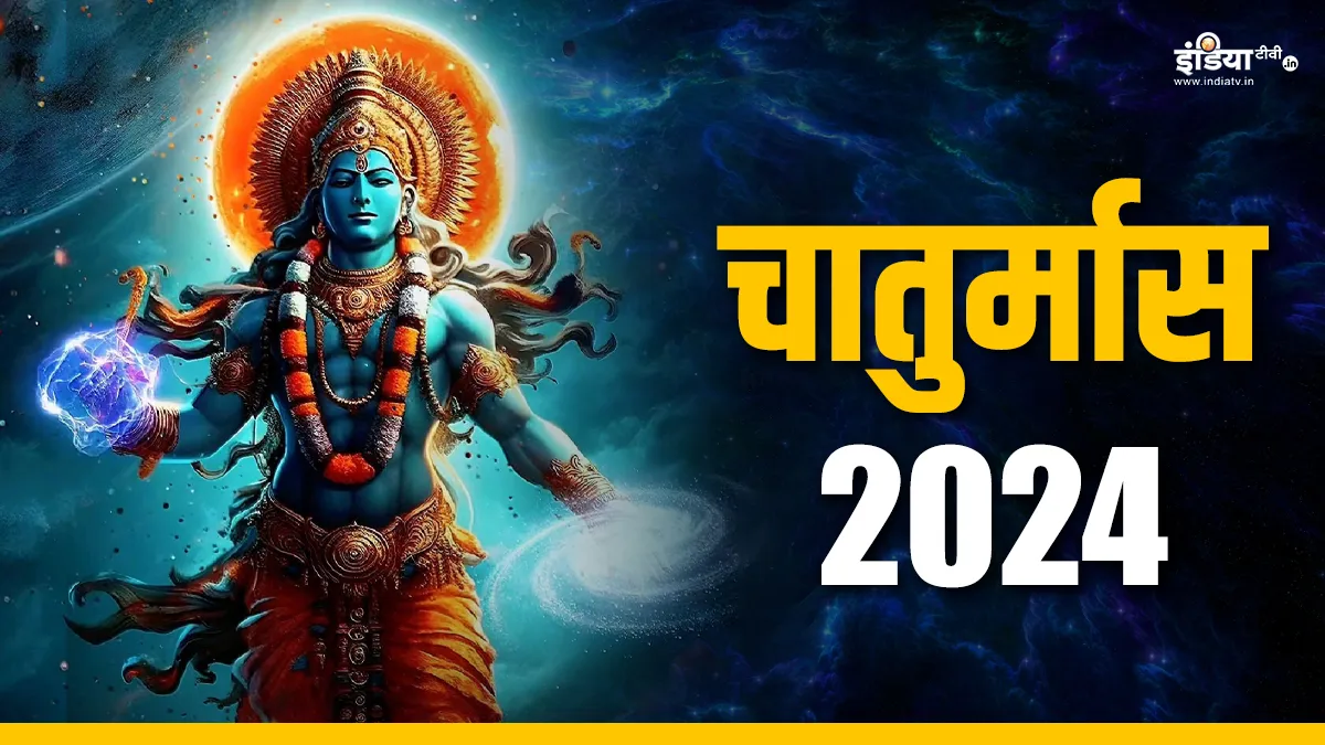 Chaturmas 2024- India TV Hindi