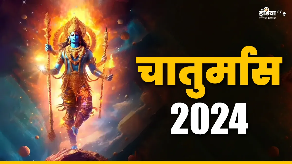 Chaturmas 2024- India TV Hindi