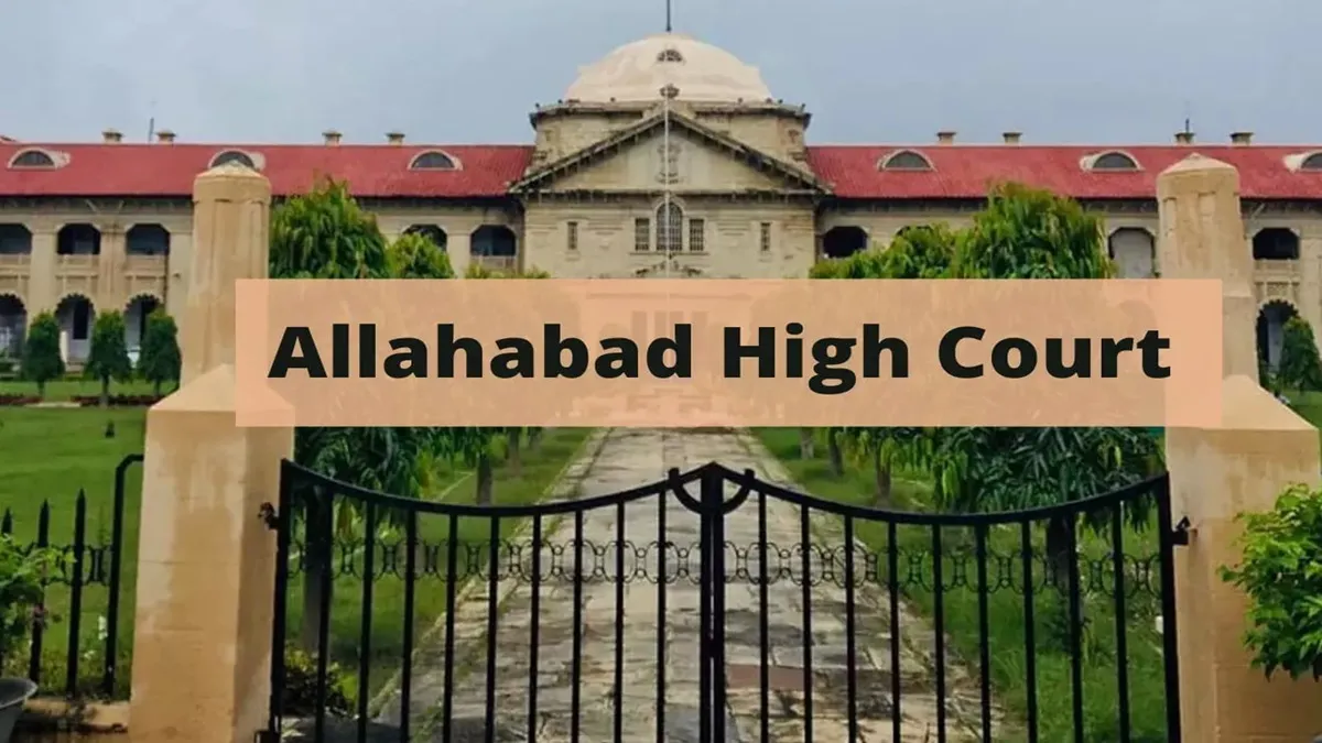 allahabad high court- India TV Hindi