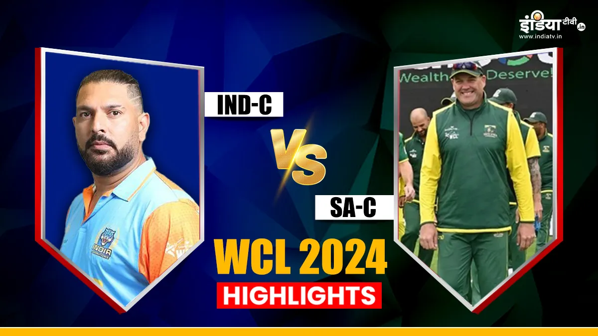 IND-C vs SA-C WCL 2024 Highlights- India TV Hindi