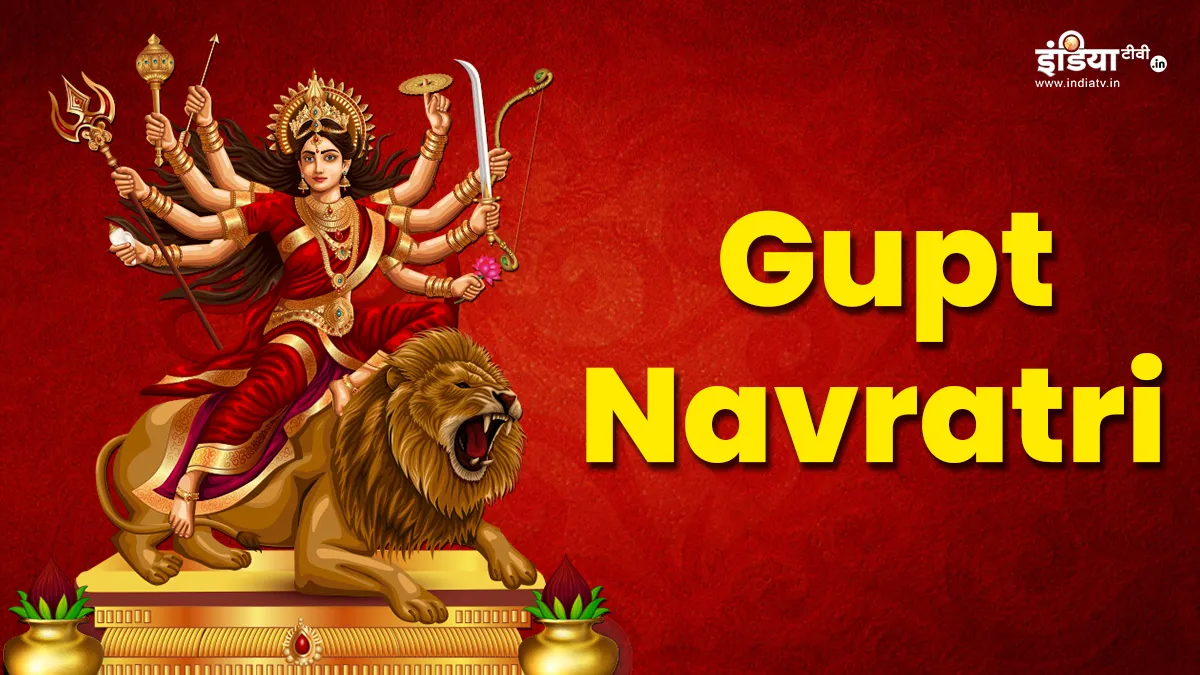Gupt Navratri - India TV Hindi